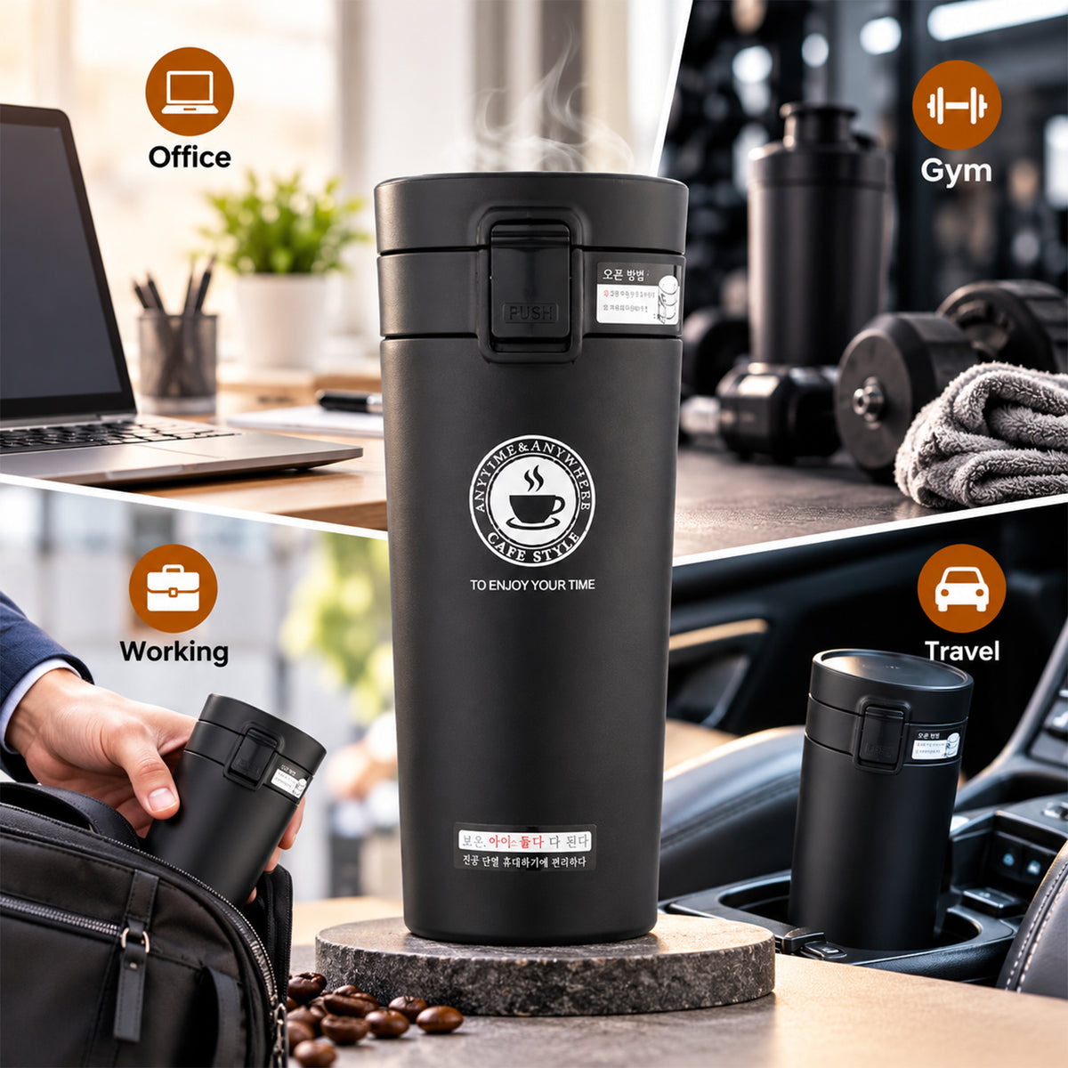 Arossim Stainless Steel Coffee Travel Mug 380ml | Leakproof Thermal Tumbler with Push Button Lid